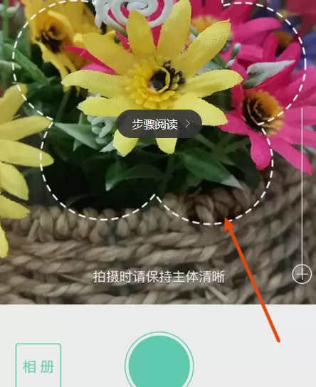 形色APP的详细使用过程讲解