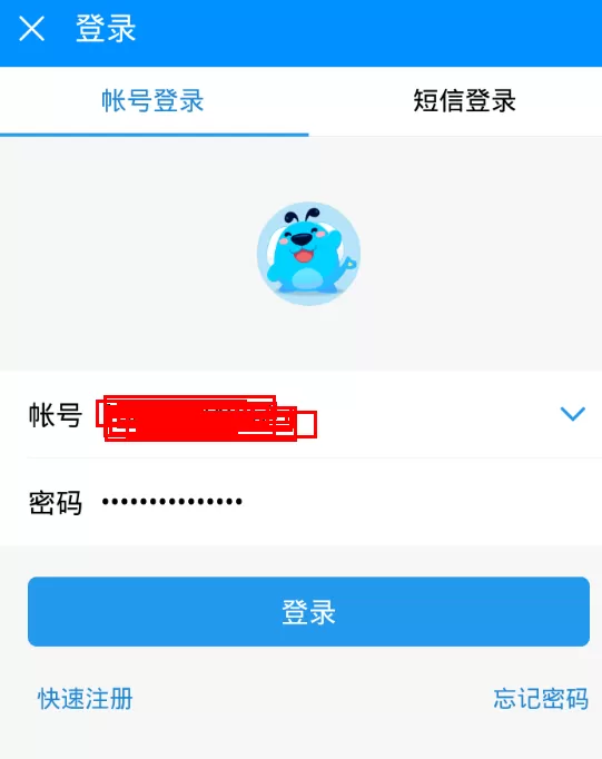 酷狗音乐上传歌曲的操作流程