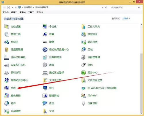 win8系统获取dump日志文件的基础操作
