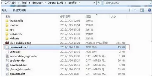 欧朋浏览器导出书签的具体操作