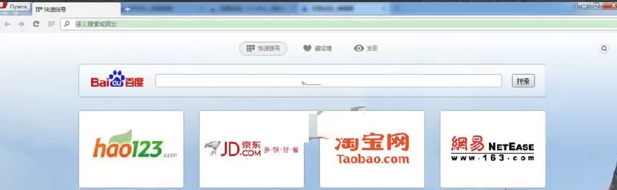 欧朋浏览器设置越野模式的操作过程