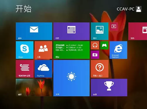 win8.1系统设置开始屏幕背景的详细操作