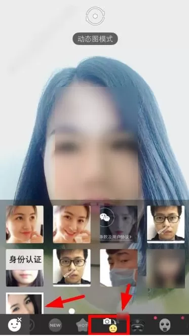 SNOW相机里变脸功能的使用讲解