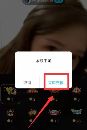美摄里打赏功能的使用讲解