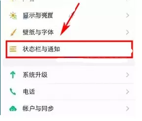 vivox9s手机隐藏应用的简单教程