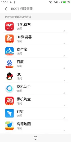 魅蓝s6获取root权限的操作流程
