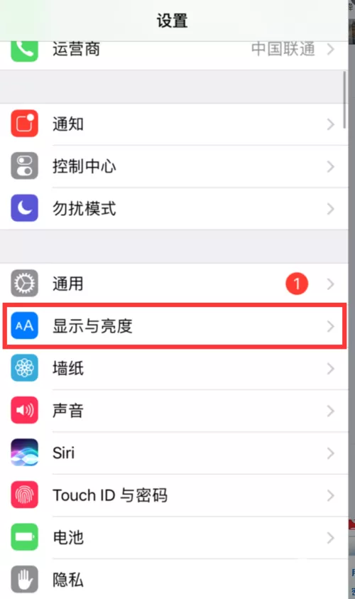 iPhonex关掉拿起唤醒的操作过程