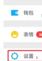 微信中关联微信号的操作流程