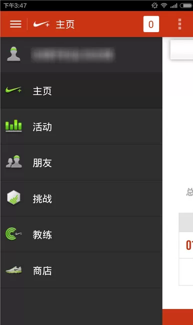 香蕉打卡APP的详细使用流程介绍