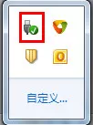 Kingroot PC版的详细使用过程