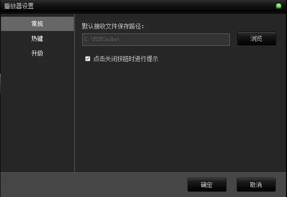 天王影音中看片的操作步骤介绍