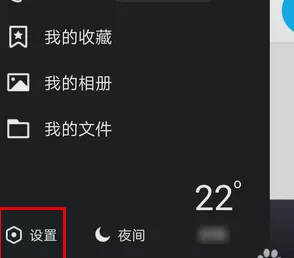 QQ空间屏蔽小秘密的操作过程讲解