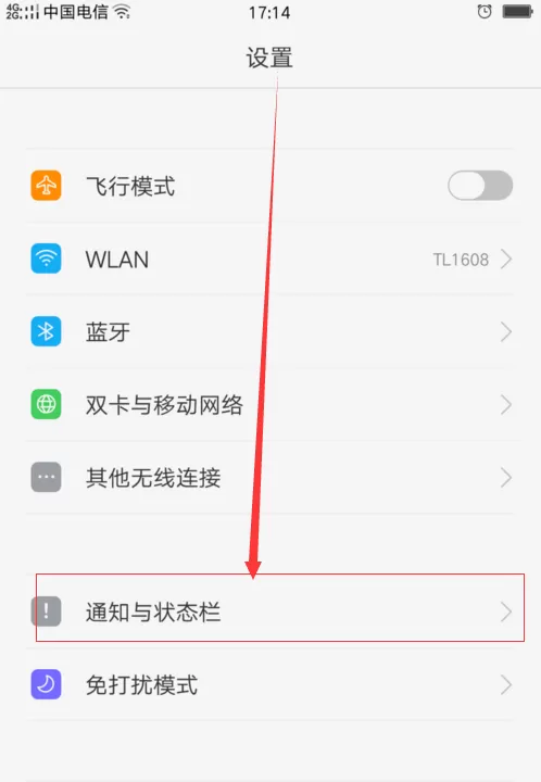 oppoa57设置电量百分比的简单操作