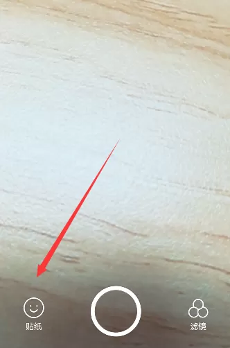 b612咔叽里打字功能的使用讲解