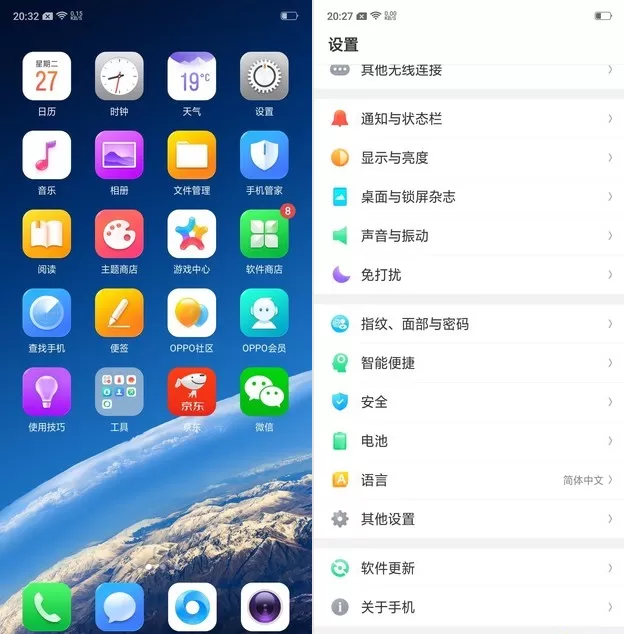 oppo find x设置抬手亮屏的详细操作