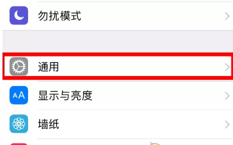 iPhone中使用朗读屏幕功能的操作方法