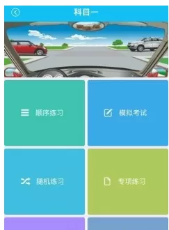驾了么的详细使用流程介绍