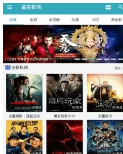 鲨鱼影视中下载视频的操作流程