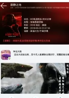 鲨鱼影视中下载视频的操作流程