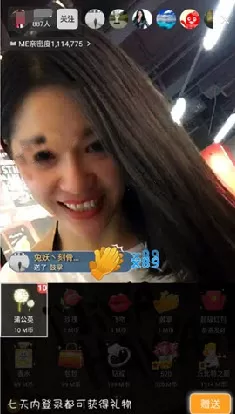 在ME直播中进行连麦的操作过程