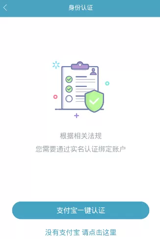 使用辣椒直播进行直播的操作过程