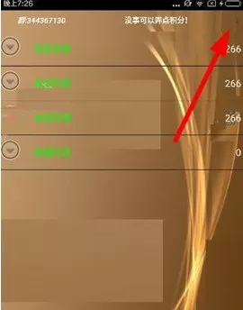 wiboxls里播放功能的使用讲解