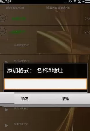 wiboxls里播放功能的使用讲解