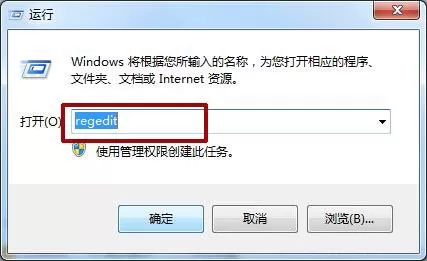 win7系统提高菜单显示速度的详细操作