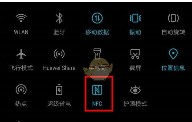 华为手机中打开NFC功能的操作流程