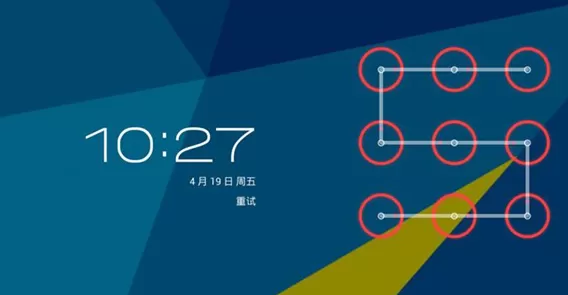vivoY79关闭锁屏密码的简单操作