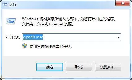 win7系统取消智能卡服务的简单教程