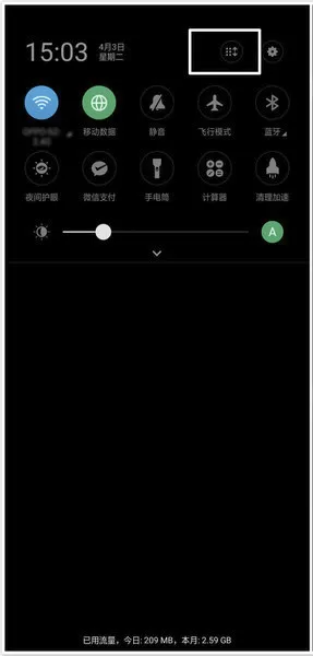 oppo find x中设置一键锁屏的操作流程