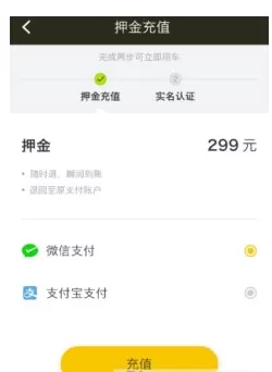 松果电单车的详细使用方法
