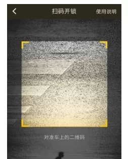 松果电单车的详细使用方法