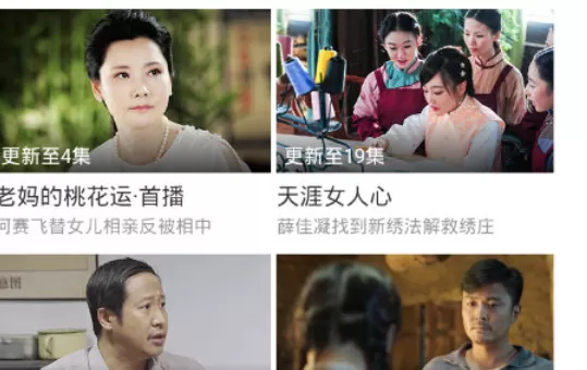 咪咕视频中将观看记录删掉的具体流程
