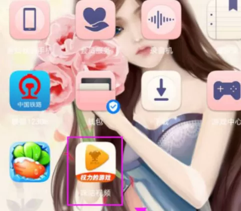 咪咕视频中联系客服的操作流程介绍