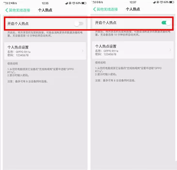 oppo find x中开启热点的操作流程讲解