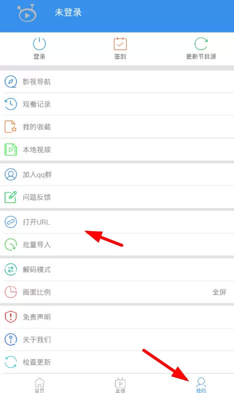 91看电视中增加自定义节目的操作流程