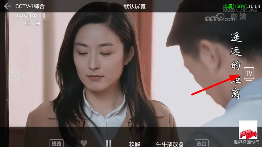 牛牛电视云app投屏的操作过程介绍