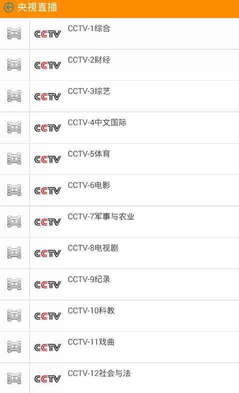 牛牛电视云app投屏的操作过程介绍