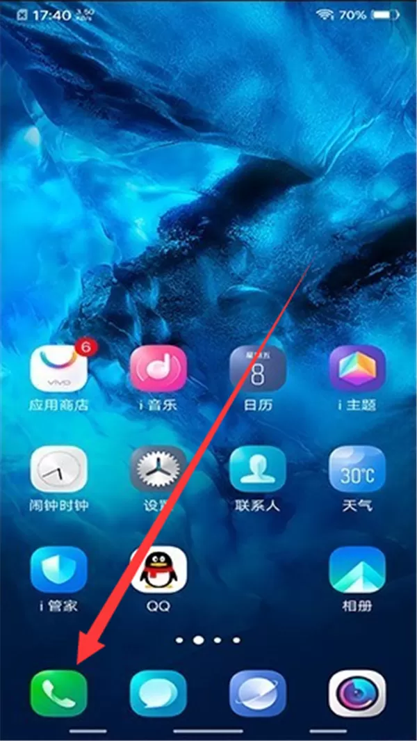 在vivonex中设置手势拨号的具体流程