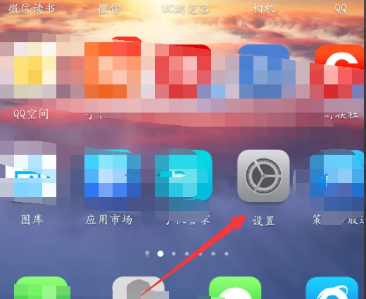 华为畅享8plus中开启免打扰模式的具体流程