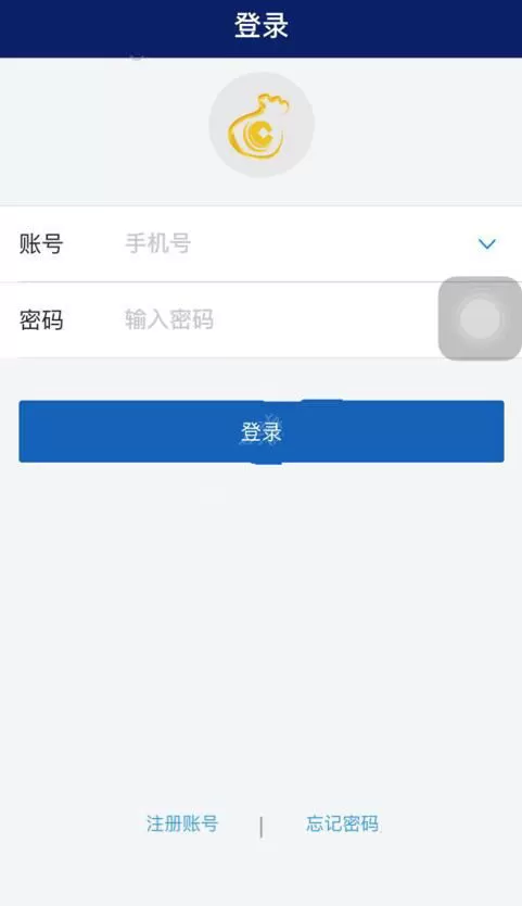 一麻袋APP注册用户的详细操作