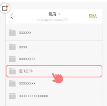 追追漫画APP中观看本地漫画的操作流程介绍