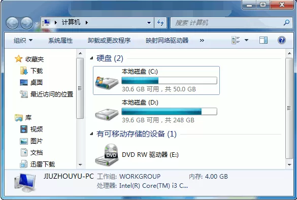 windows7系统删除搜索记录的操作步骤