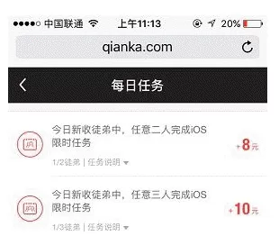 钱咖中做每日任务的操作步骤