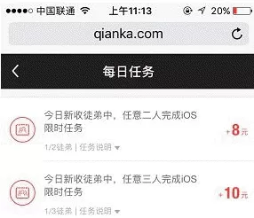 钱咖中做每日任务的操作步骤