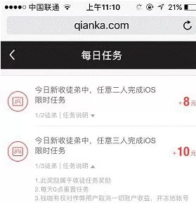 钱咖中做每日任务的操作步骤