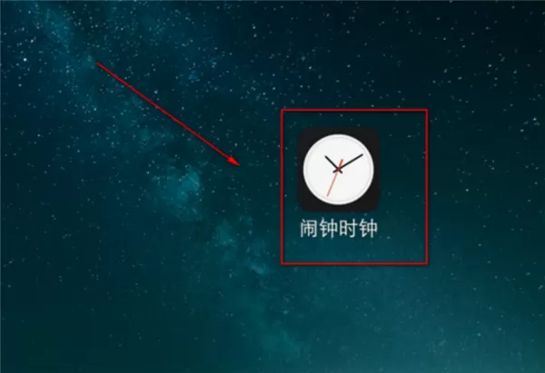 vivoY79手机设置闹铃的操作过程