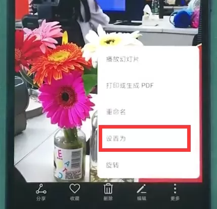 华为畅享8plus中修改壁纸的详细过程